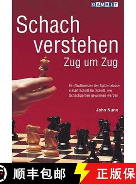【3-4周达】Schach Verstehen Zug um Zug [9781901983760]