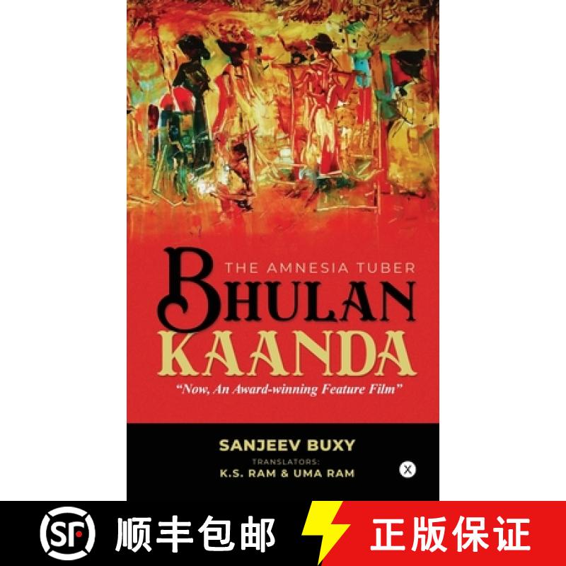 【2-3周达】Bhulan Kaanda: The Amnesia Tuber [9781649830692]