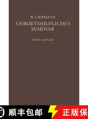 【3-4周达】Das Geburtshilfliche Seminar: Praktische Geburtshilfe in Zwanzig Vorlesungen Fur AErzte Un... [9783662277331]
