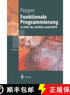 【3-4周达】Funktionale Programmierung : in OPAL, ML, HASKELL und GOFER [9783540436218]