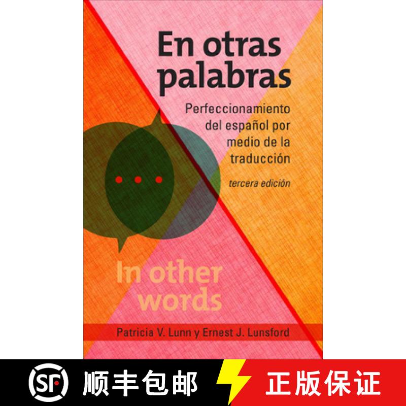 【3-4周达】En otras palabras : Perfeccionamiento del español por medio de la traducción, tercera ed... [9781647120092]
