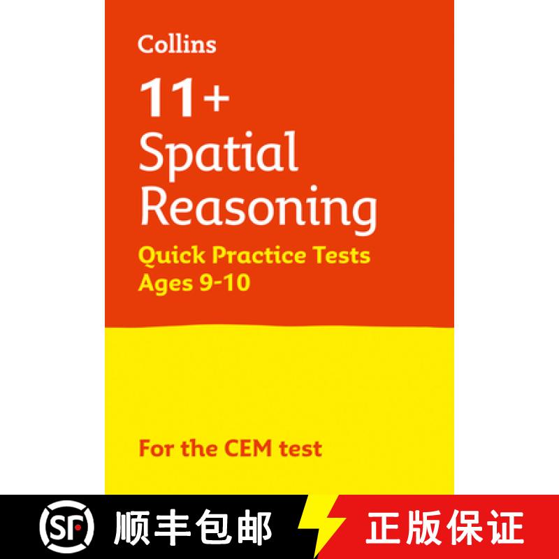 【3-4周达】Letts 11+ Success - 11+ Spatial Reasoning Quick Practice Tests Age 9-10 for the Cem Tests [9781844199198]