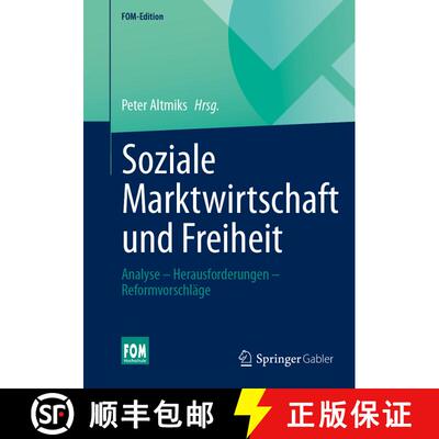 【3-4周达】Soziale Marktwirtschaft und Freiheit: Analyse – Herausforderungen – Reformvorschläge [9783658473716]