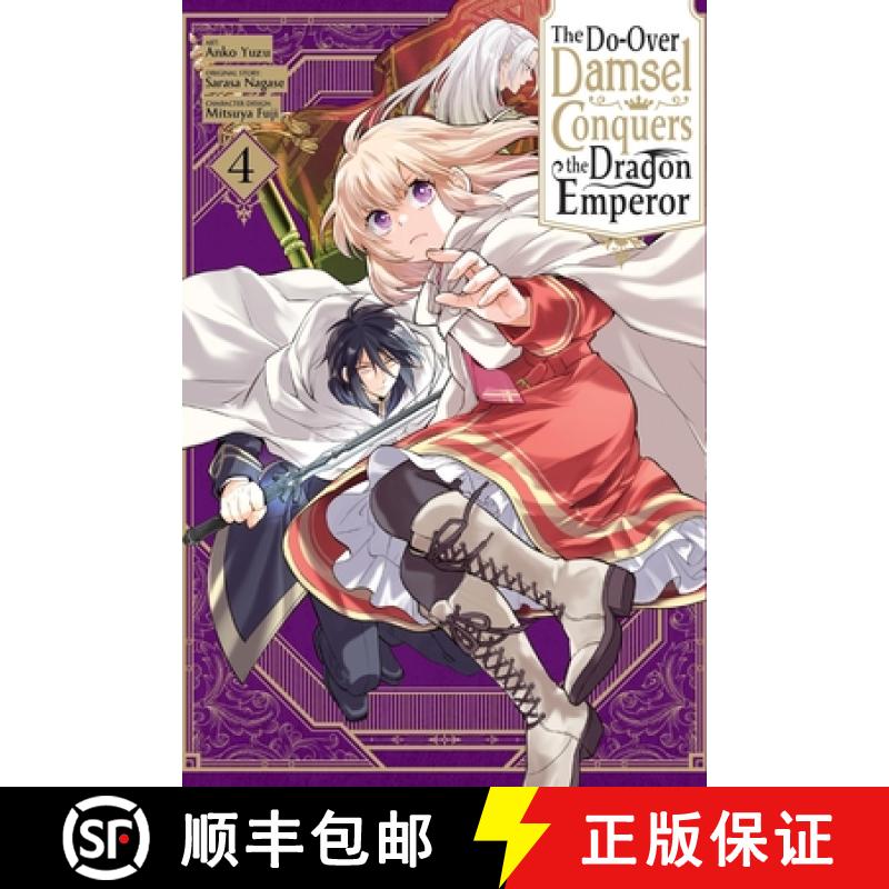 【3-4周达】The Do-Over Damsel Conquers the Dragon Emperor, Vol. 4 (Manga): Volume 4 [9781975389697]