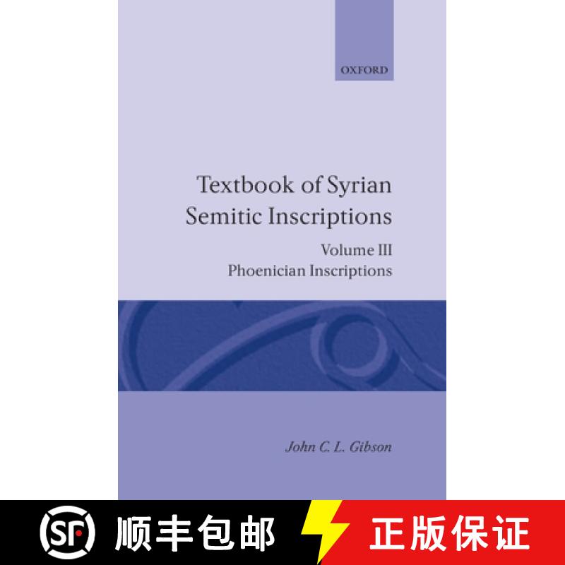 【3-4周达】Textbook of Syrian Semitic Inscriptions: Volume 3: Phoenician Inscriptions, Including Insc... [9780198131991]