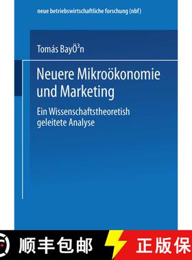 【3-4周达】Neuere Mikroökonomie und Marketing : Eine wissenschaftstheoretisch geleitete Analyse [9783409128285]
