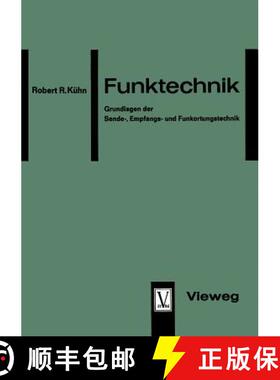 【3-4周达】Funktechnik : Grundlagen der Sende-, Empfangs- und Funkortungstechnik [9783663005551]