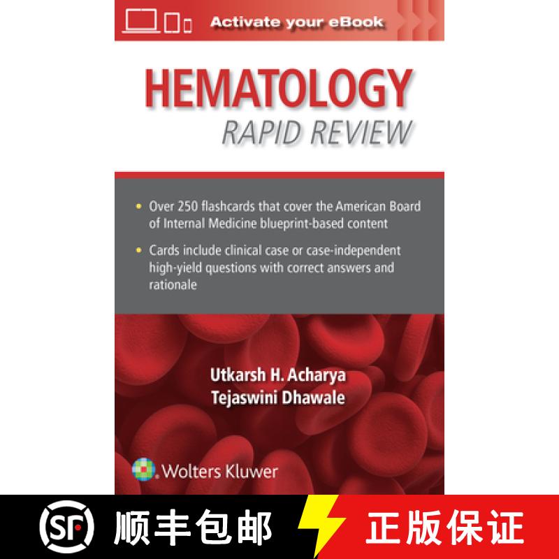 【2-3周达】Hematology Rapid Review : Flash Cards [9781975153489]