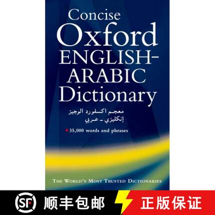 【3-4周达】The Concise Oxford English-Arabic Dictionary of Current Usage [9780198643210]