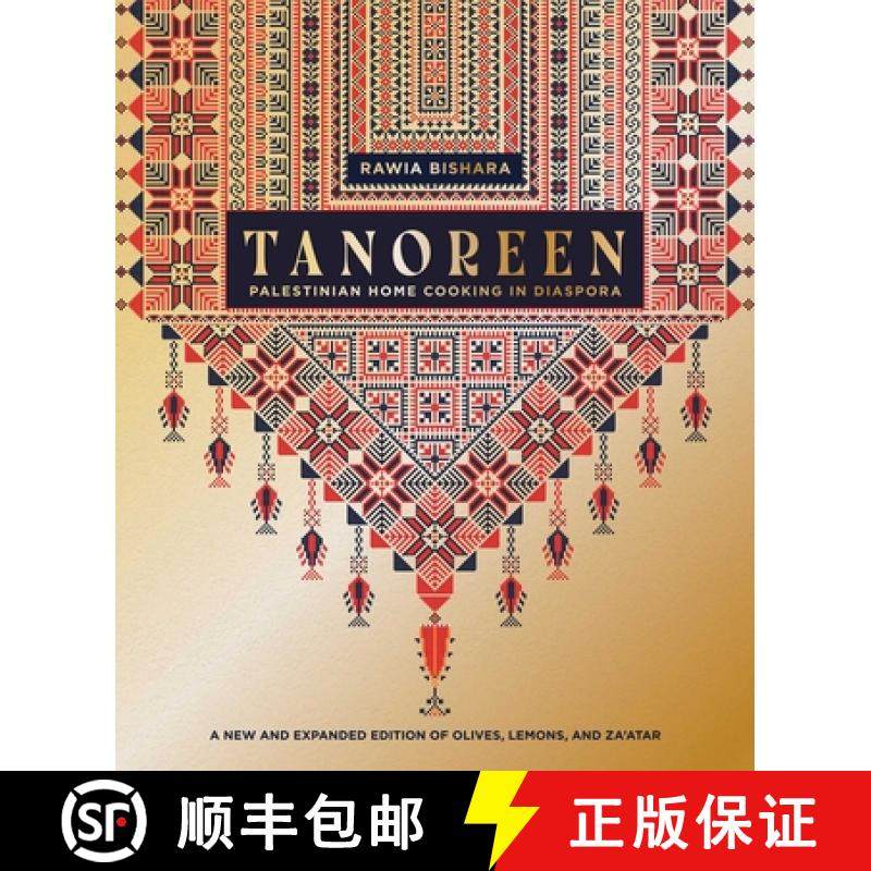 【3-4周达】Tanoreen: Palestinian Home Cooking in Diaspora; A New and Expanded Edition of Olives, Lemo... [9781623716301]