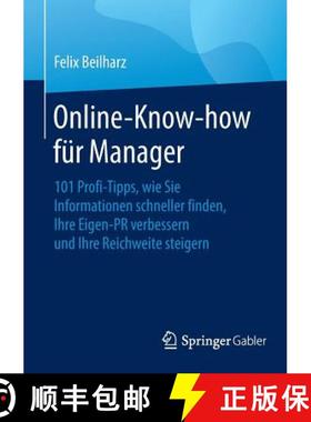 【3-4周达】Online-Know-how für Manager : 101 Profi-Tipps, wie Sie Informationen schneller finden, Ih... [9783658109493]