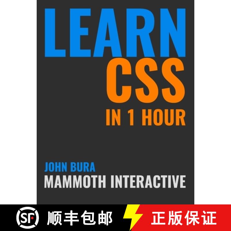 【2-3周达】Learn CSS in 1 Hour [9781365522680]