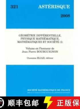 预订 Géométrie diﬀérentielle, physique mathématique, mathématiques et société (II) Volume en ... [9782856292587]