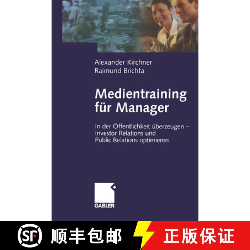 【3-4周达】Medientraining Für Manager: In Der Öffentlichkeit Überzeugen -- Investor Relations Und ... [9783322823120]
