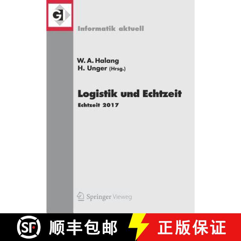 【3-4周达】Logistik und Echtzeit : Echtzeit 2017 [9783662557846]