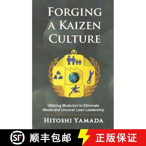 【3-4周达】Forging a Kaizen Culture [9781926537405]