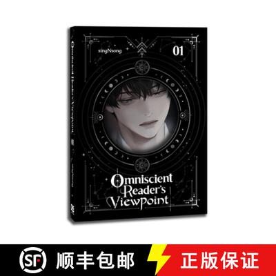 【3-4周达】Omniscient Reader's Viewpoint (Novel), Vol. 1 [9798400903526]