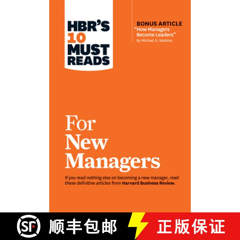 【3-4周达】Hbr's 10 Must Reads for New Managers (with Bonus Article How Managers Become Leaders by Mi... [9781633693029]