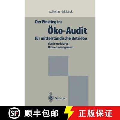【3-4周达】Der Einstieg ins Öko-Audit für mittelständische Betriebe : durch modulares Umweltmanage... [9783642800795]