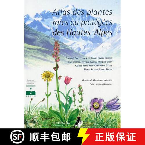 预订 精装 Atlas des Plantes Rares ou Protegees des Hautes-Alpes [9782909717524]