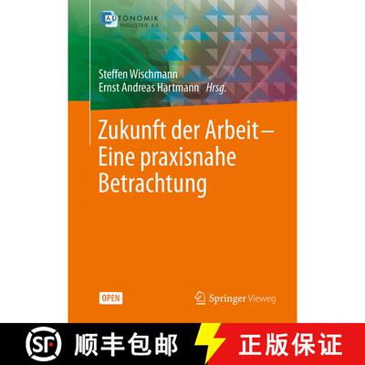 【3-4周达】Zukunft der Arbeit – Eine praxisnahe Betrachtung (1. Aufl. 2018) [9783662492659]