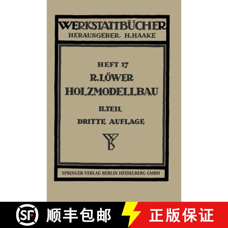 【4周达】Der Holzmodellbau : Beispiele von Modellen und Schablonen zum Formen [9783540015130]