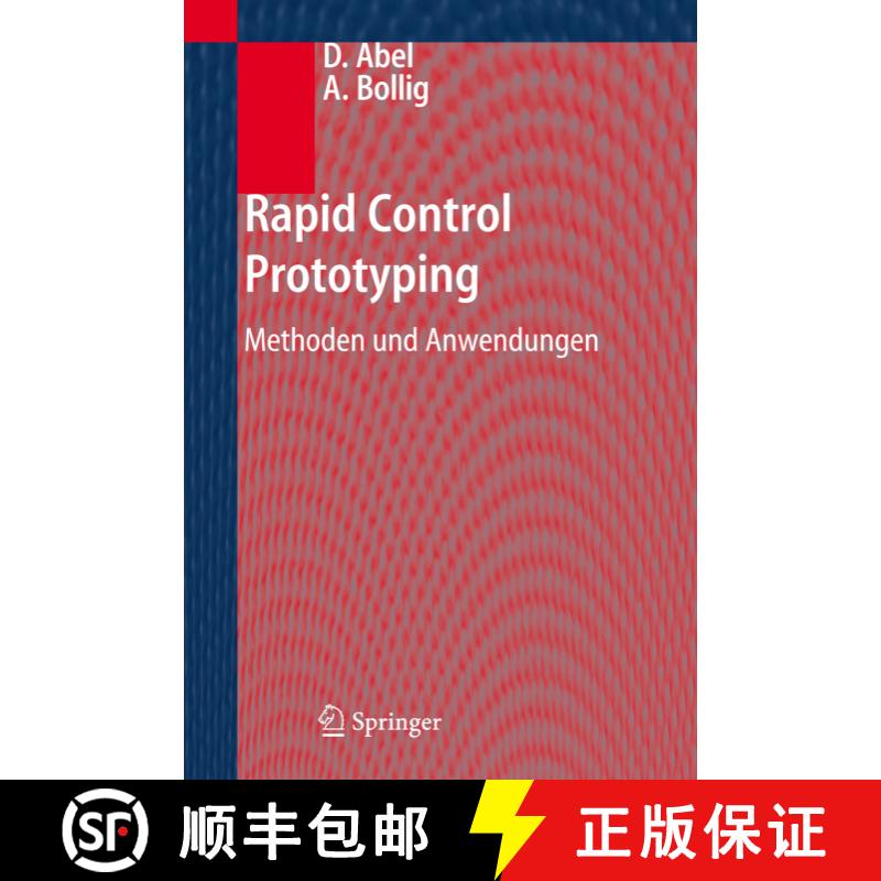 【3-4周达】精装 Rapid Control Prototyping : Methoden und Anwendungen [9783540295242] - 实物图