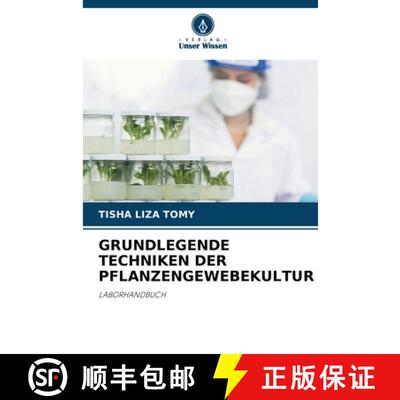 【3-4周达】GRUNDLEGENDE TECHNIKEN DER PFLANZENGEWEBEKULTUR: LABORHANDBUCH (Aufl.) [9786208027896]