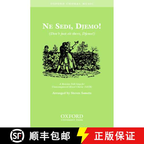 【3-4周达】Ne sedi, Djemo (Don't just sit there, Djemo!): Vocal score (Vocal score) [9780193866300]