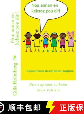 【3-4周达】Nou annan en keksoz pou dir !: Zwe e aprann ou bann drwa [9789993194378]
