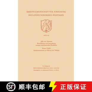 【3-4周达】Entwicklung und Ausnutzung neuerer mathematischer Maschinen / Rechenautomaten im Dienste d... [9783663004929]