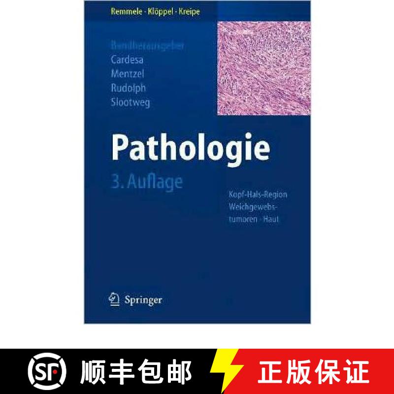 【3-4周达】Pathologie : Kopf-Hals-Region, Weichgewebstumoren, Haut [9783540728849]