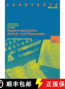 【3-4周达】Regierungssysteme Zentral- und Osteuropas : Ein einführendes Lehrbuch [9783663112778]