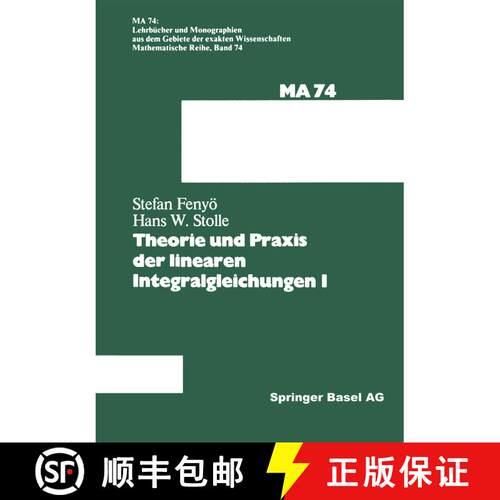 【3-4周达】Theorie und Praxis der linearen Integralgleichungen 1 [9783034876650]