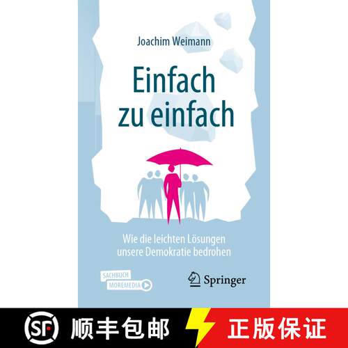【3-4周达】Einfach zu einfach : Wie die leichten Lösungen unsere Demokratie bedrohen (2. Aufl. 2023) [9783658406967]