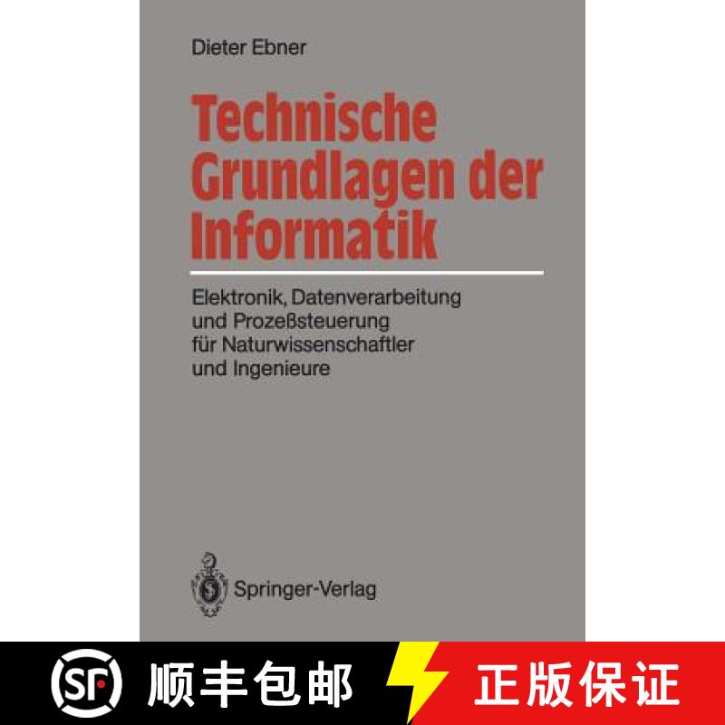【3-4周达】Technische Grundlagen der Informatik : Elektronik, Datenverarbeitung und Prozeßsteuerung ... [9783540187011]