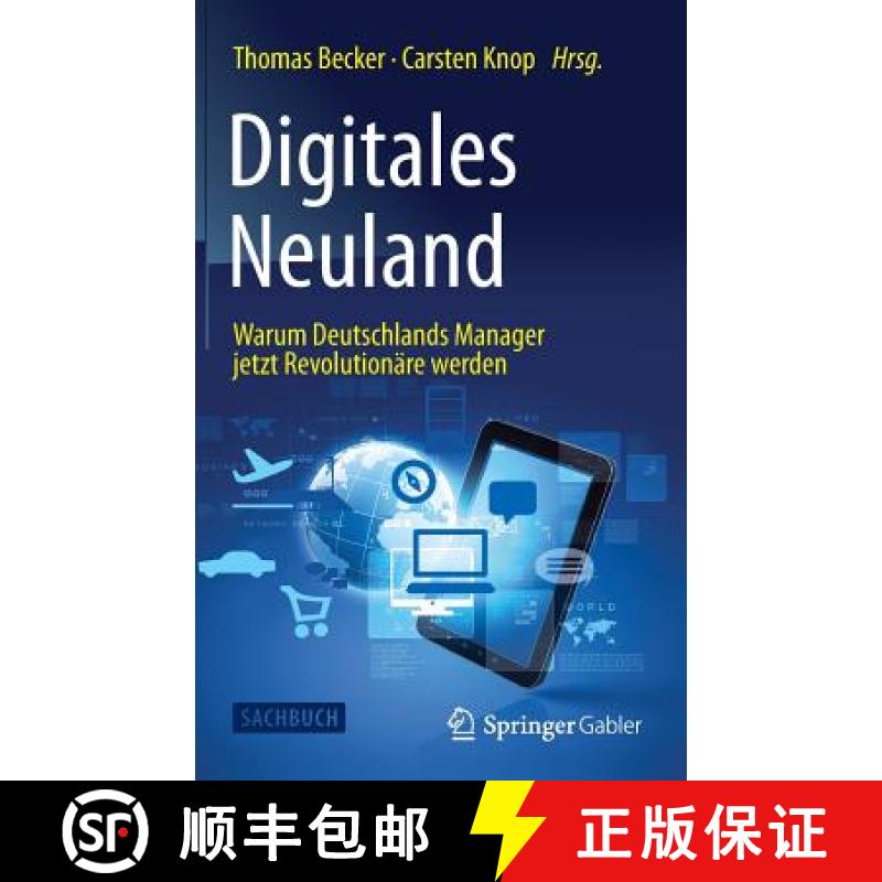 【3-4周达】Digitales Neuland : Warum Deutschlands Manager jetzt Revolutionäre werden [9783658096915]