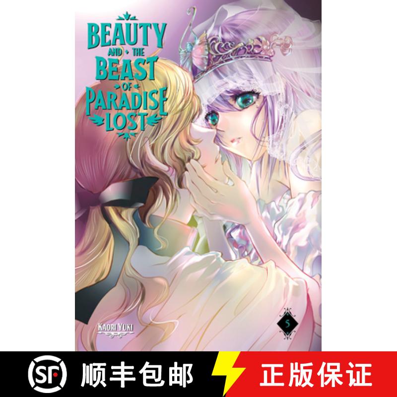 【3-4周达】Beauty and the Beast of Paradise Lost 5 [9781646514007]