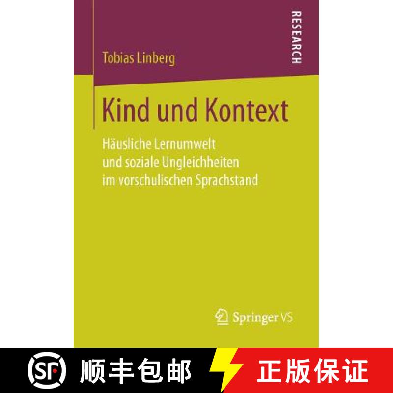 【3-4周达】Kind und Kontext : Häusliche Lernumwelt und soziale Ungleichheiten im vorschulischen Spra... [9783658180867]