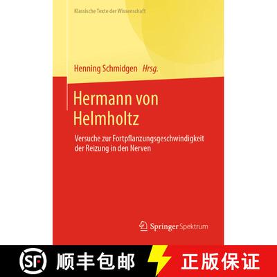 【3-4周达】Hermann von Helmholtz : Versuche zur Fortpflanzungsgeschwindigkeit der Reizung in den Nerv... [9783662638323]