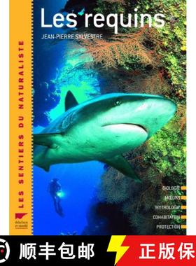 预订 Requins [9782603017524]