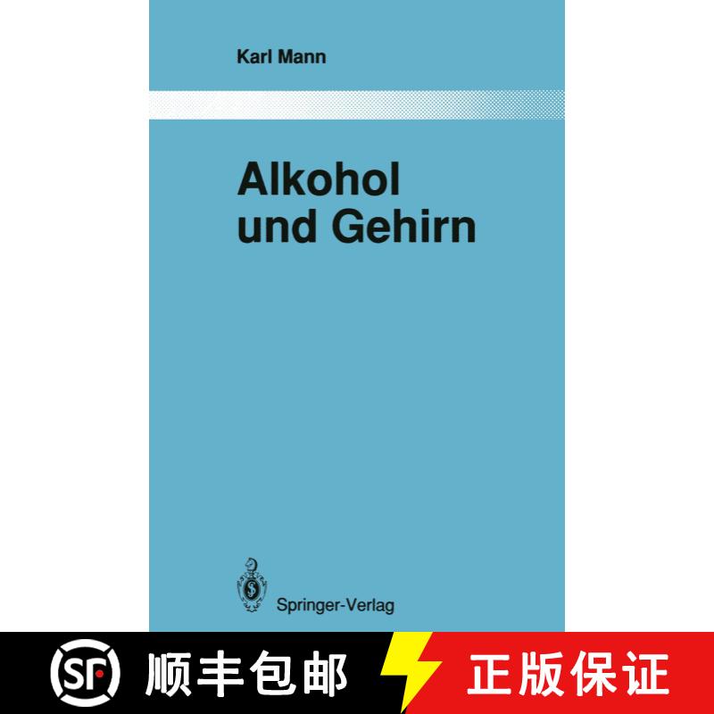 【3-4周达】Alkohol und Gehirn : Über strukturelle und funktionelle Veränderungen nach erfolgreicher... [9783642846502] - 实物图