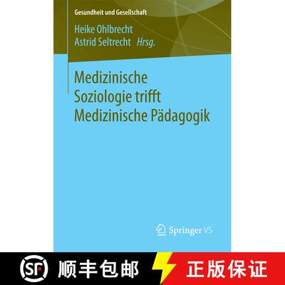 【3-4周达】Medizinische Soziologie trifft Medizinische Paedagogik (1. Aufl. 2018) (1. Aufl. 2018) (1.... [9783658188153]