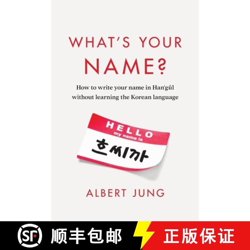 【2-3周达】What's Your Name?: How to write your name in Hangul without learning the Korean language [9791199003217]