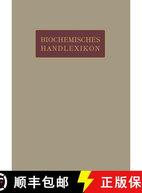 【3-4周达】Biochemisches Handlexikon: VI. Band Farbstoffe Der Pflanzen- Und Der Tierwelt [9783642889615]