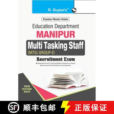 【3-4周达】Manipur: Multi Tasking Staff (MTS) Group D Recruitment Exam Guide [9789387918610]