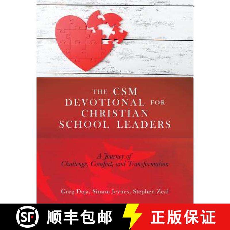 【3-4周达】The CSM Devotional for Christian School Leaders: A Journey of Challenge, Comfort, and Tran... [9781545667927]