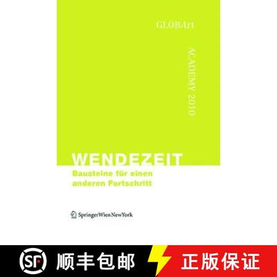 【3-4周达】Wendezeit - Bausteine Für Einen Anderen Fortschritt [9783990433997]