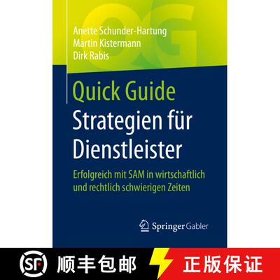 【3-4周达】Quick Guide Strategien für Dienstleister : Erfolgreich mit SAM in wirtschaftlich und rech... [9783658316488]