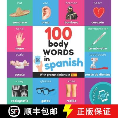 【3-4周达】100 body words in spanish: Bilingual picture book for kids: english / spanish with pronunc... [9782384124886]